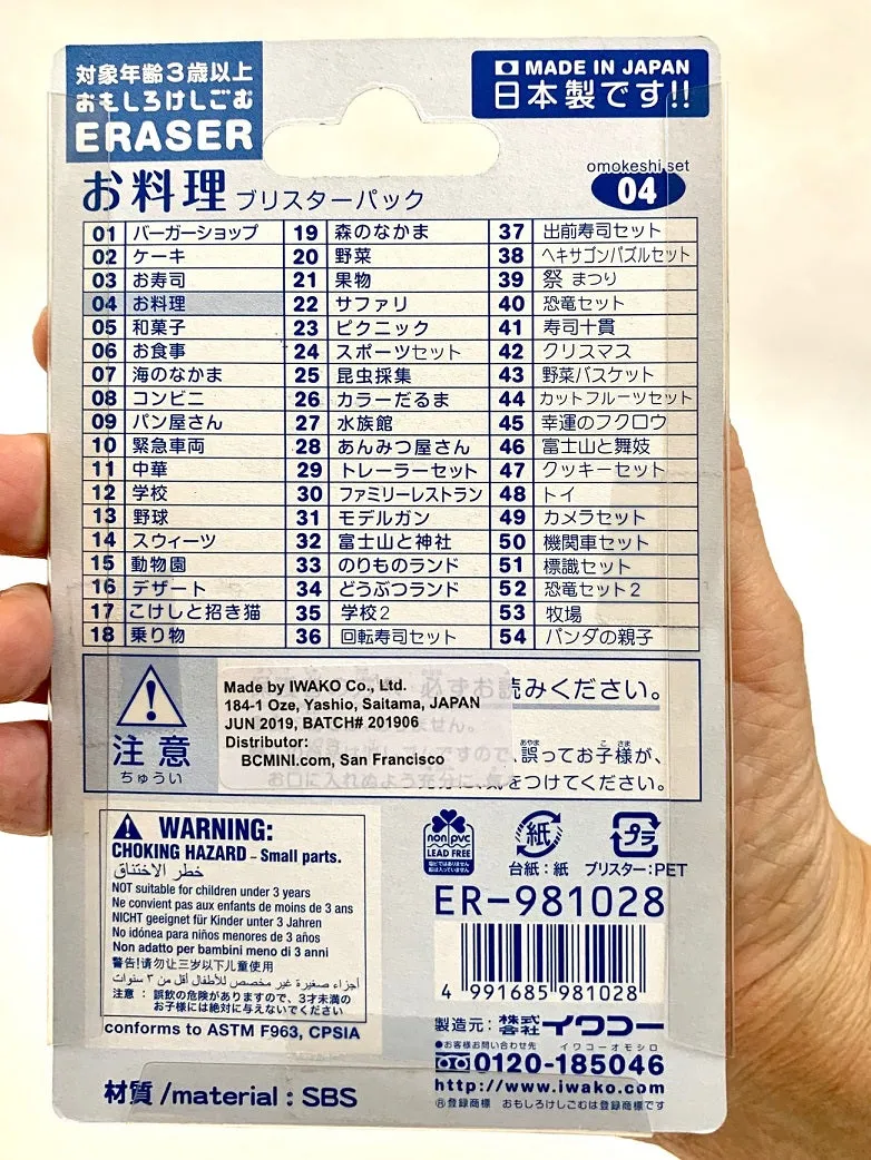 38340 IWAKO KITCHEN ERASER CARD-10 CARDS