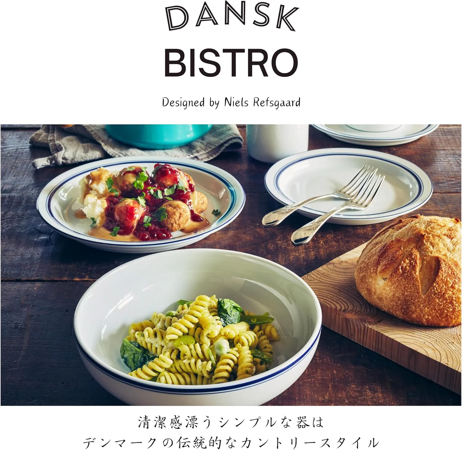 DANSK Bistro Coffee Cup & Saucer 180ml Microwave, Oven and Dishwasher Safe TH07370CL White 547739DANSK Dansk Blue Line Polished Simple Ceramic Bistro Coffee Cup & Saucer 180ml Microwave, Oven and