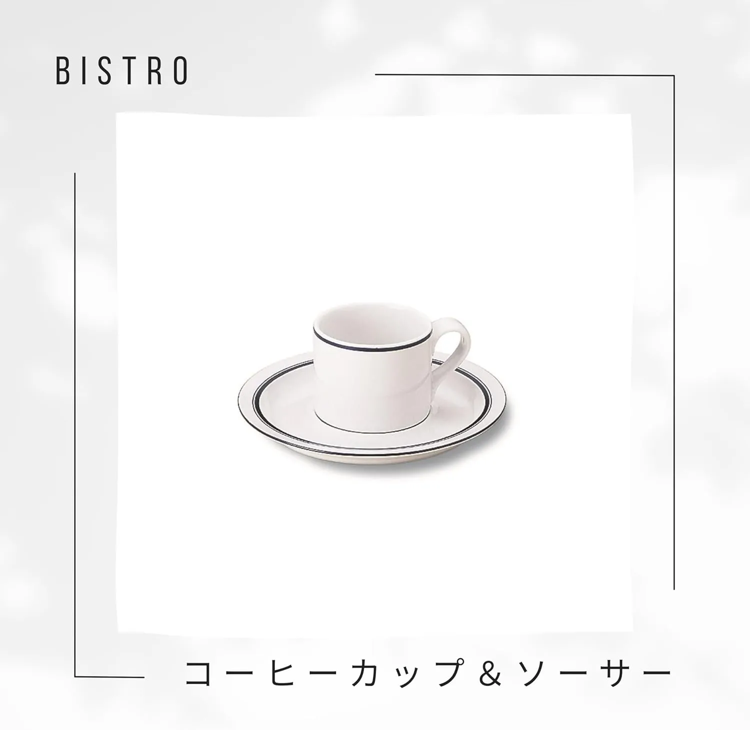 DANSK Bistro Coffee Cup & Saucer 180ml Microwave, Oven and Dishwasher Safe TH07370CL White 547739DANSK Dansk Blue Line Polished Simple Ceramic Bistro Coffee Cup & Saucer 180ml Microwave, Oven and