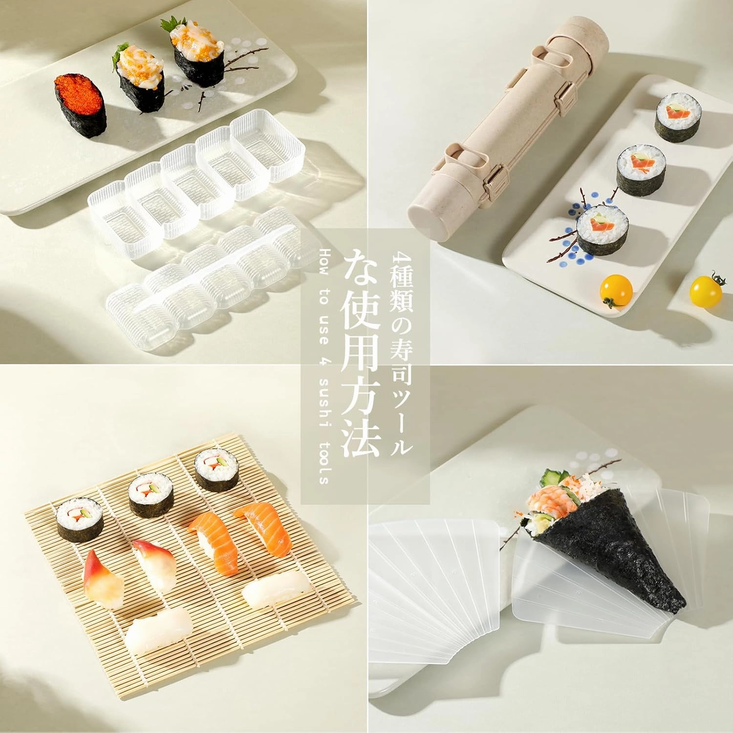 Delamu Sushi Making Kit, 20 in 1 Bazooka Roller Kit with Chef’s Knife, Bamboo Mats, Rice Mold, Temaki Sushi Mats, Rice Paddle, Spreader, Chopsticks, Sauce Dishes, Guide Book