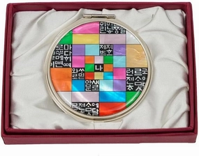 February Mountain Elegant Butterfly and Floral Mother of Pearl Compact Mirror, Dual Magnification (1X & 2.5X) – Lightweight Travel Makeup Mirror in Gift Box (Korea Word)