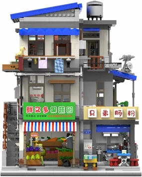 General Jim's Toys and Bricks Urban Village Building Blocks 3180 Piece Playset Brick City Modular Building Set with Accessories Shown for Adults and Family Builds