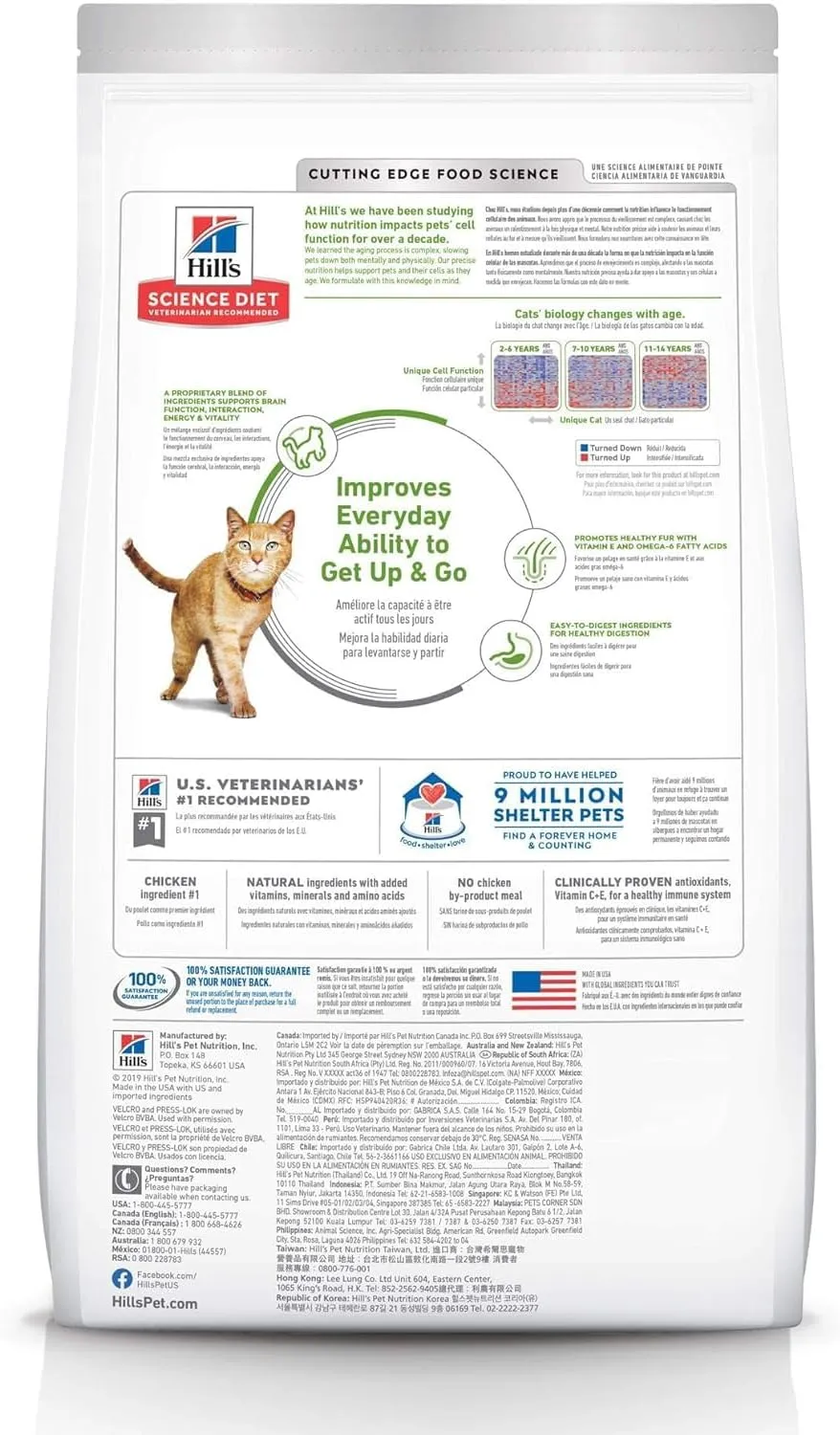 Hill's Science Diet Senior Vitality, Senior Adult 7 , Senior Premium Nutrition, Dry Cat Food, Chicken & Rice, 6 lb Bag