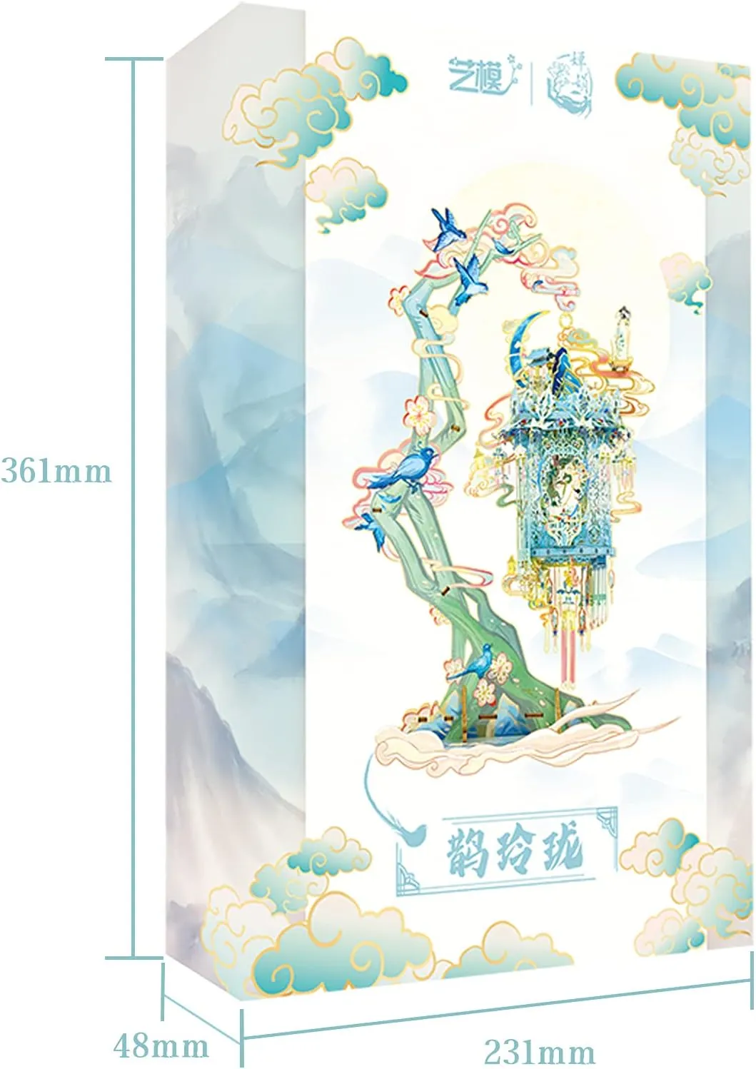 MU 3D Metal Puzzles for Adult Lucky Magpie Palace Chinese Style Birdcage Miniature Building,DIY Metal Model Kits Building Birds and Flower Castle DIY Sets Gift