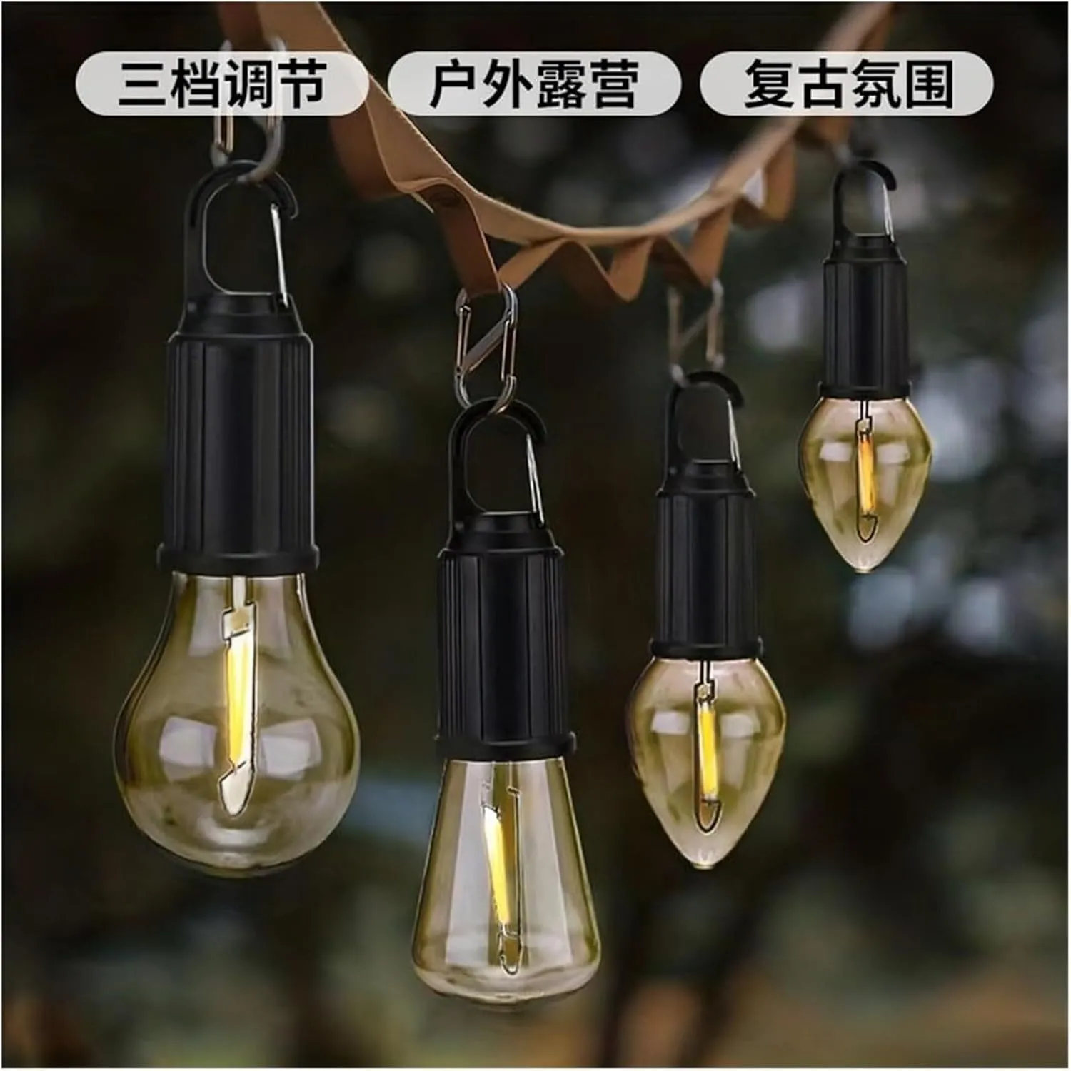 Solar Rechargeable Hooked Camping Light, Portable Tent Lights LED Lamp Waterproof for Camping, Hiking(B 3PCS)